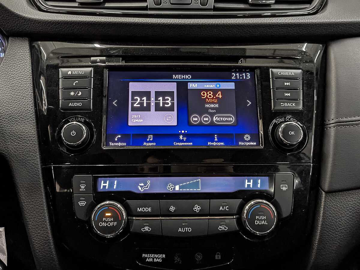 Купить Nissan Qashqai, 2021, 67 519 км.. Фото: #16