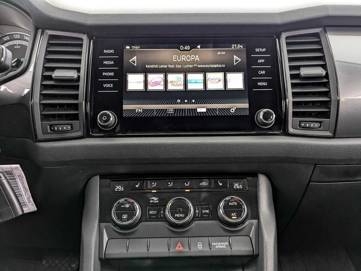 Купить Skoda Kodiaq, 2018, 80 722 км.. Фото: #16