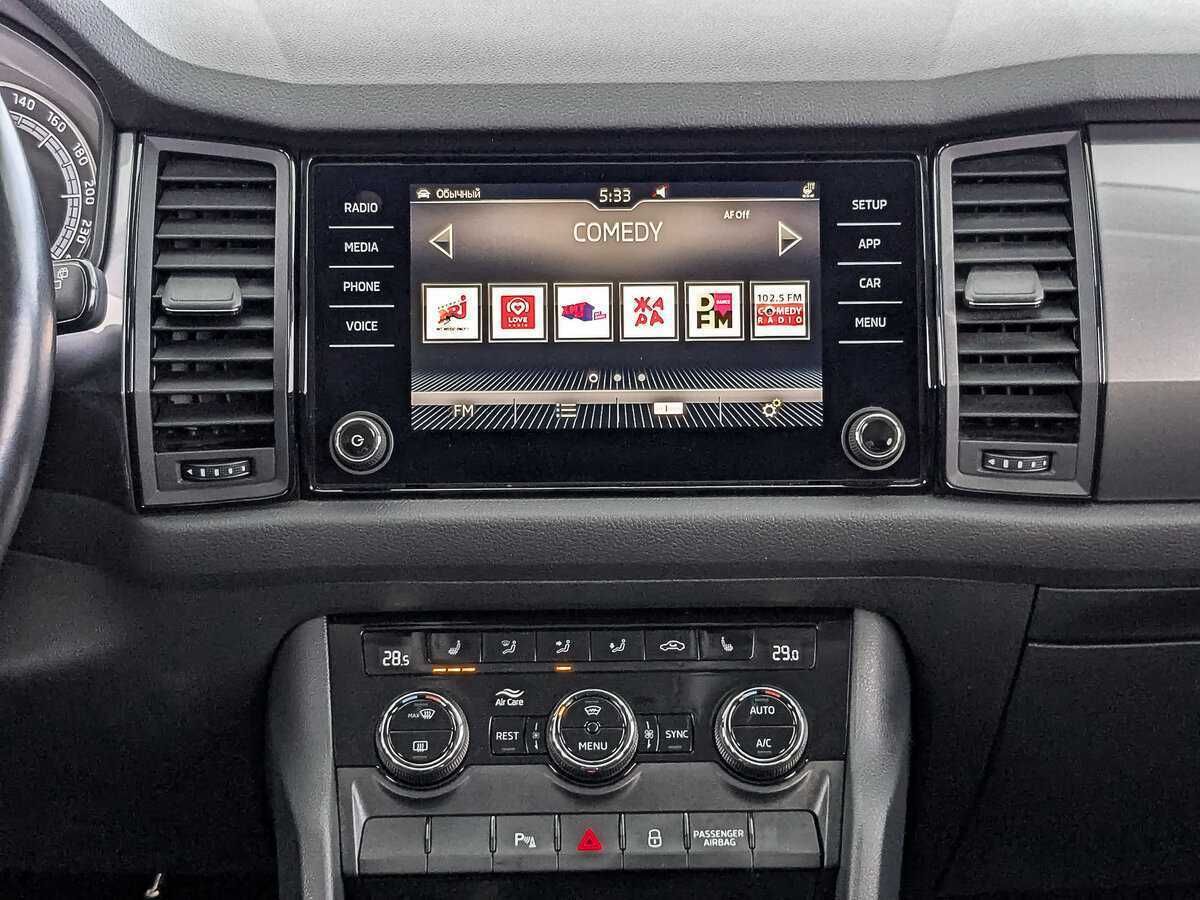 Купить Skoda Kodiaq, 2020, 82 780 км.. Фото: #16