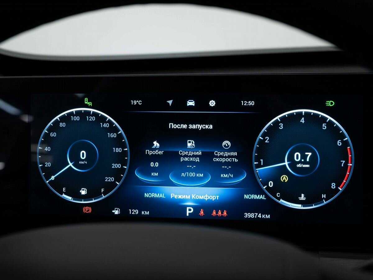 Купить Chery Tiggo 8 Pro Max, 2023, 40 000 км.. Фото: #17