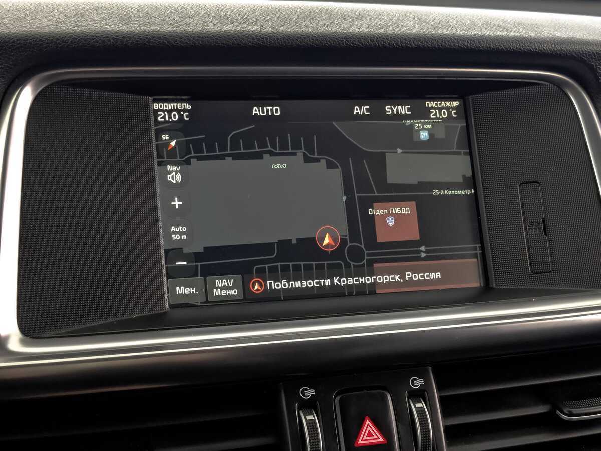 Купить Kia Optima, 2018, 94 533 км.. Фото: #25