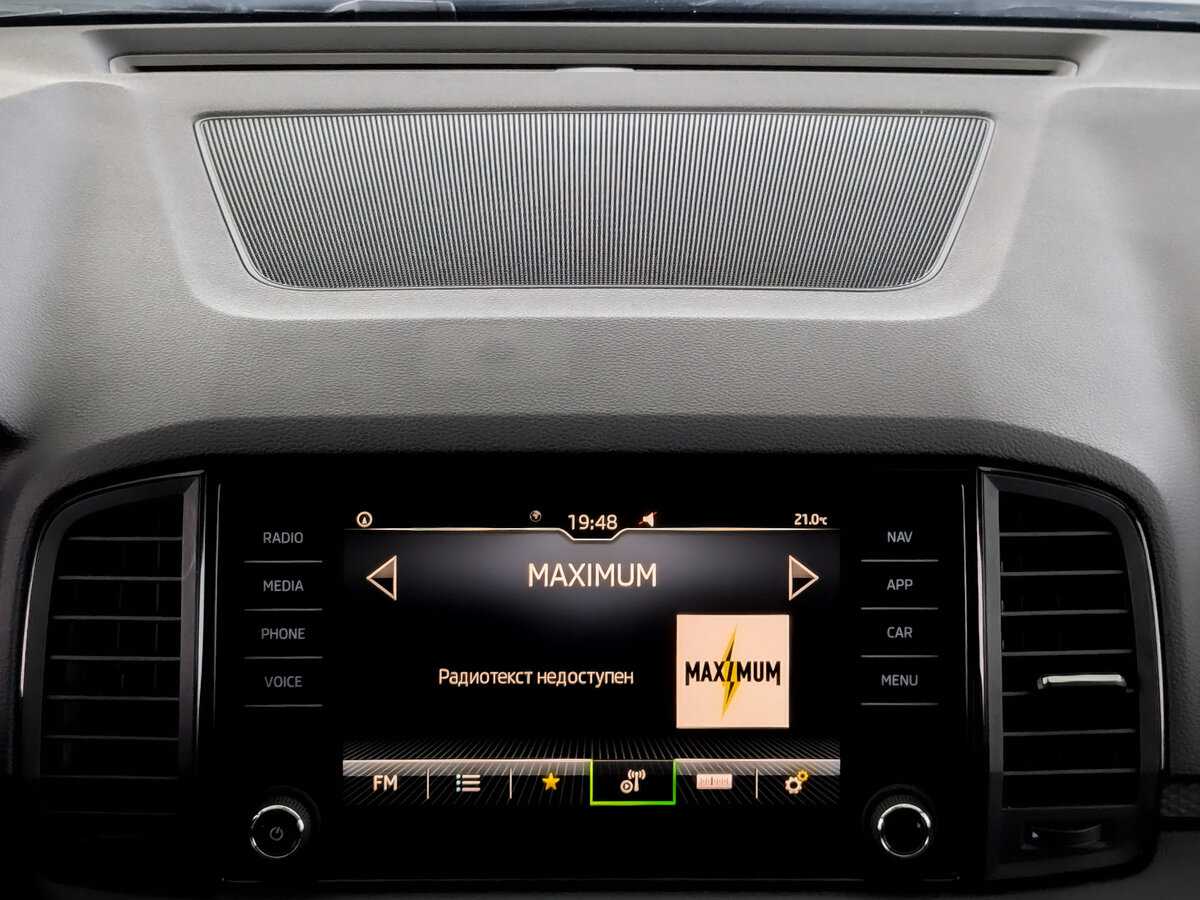 Купить Skoda Karoq, 2021, 96 747 км.. Фото: #14