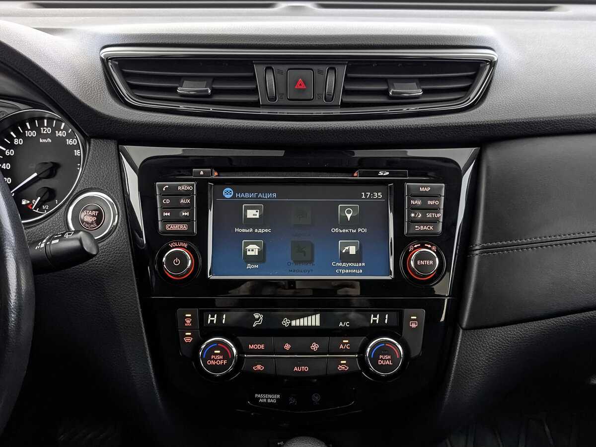 Купить Nissan X-Trail, 2019, 90 892 км.. Фото: #16