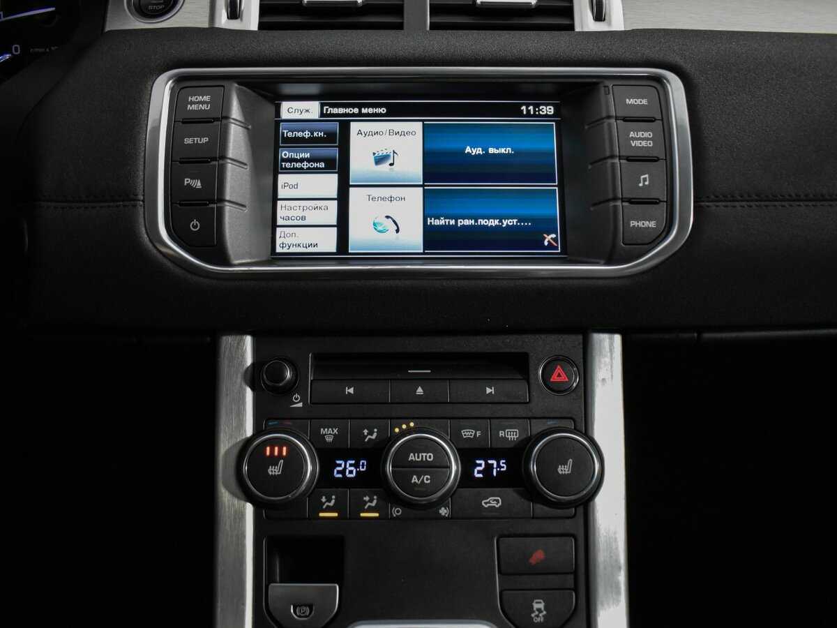 Купить Land Rover Range Rover Evoque, 2014, 124 500 км.. Фото: #16