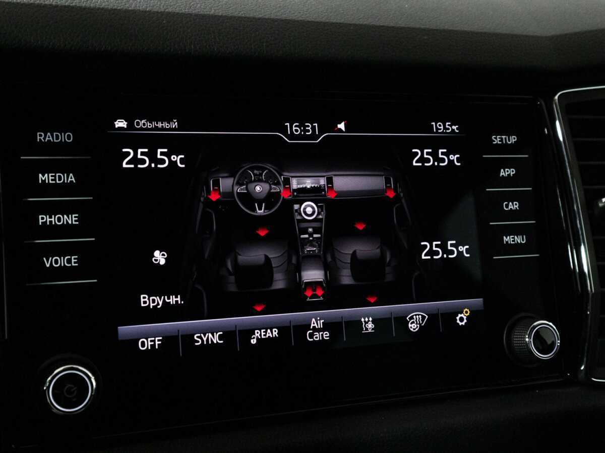 Купить Skoda Kodiaq, 2017, 96 261 км.. Фото: #21