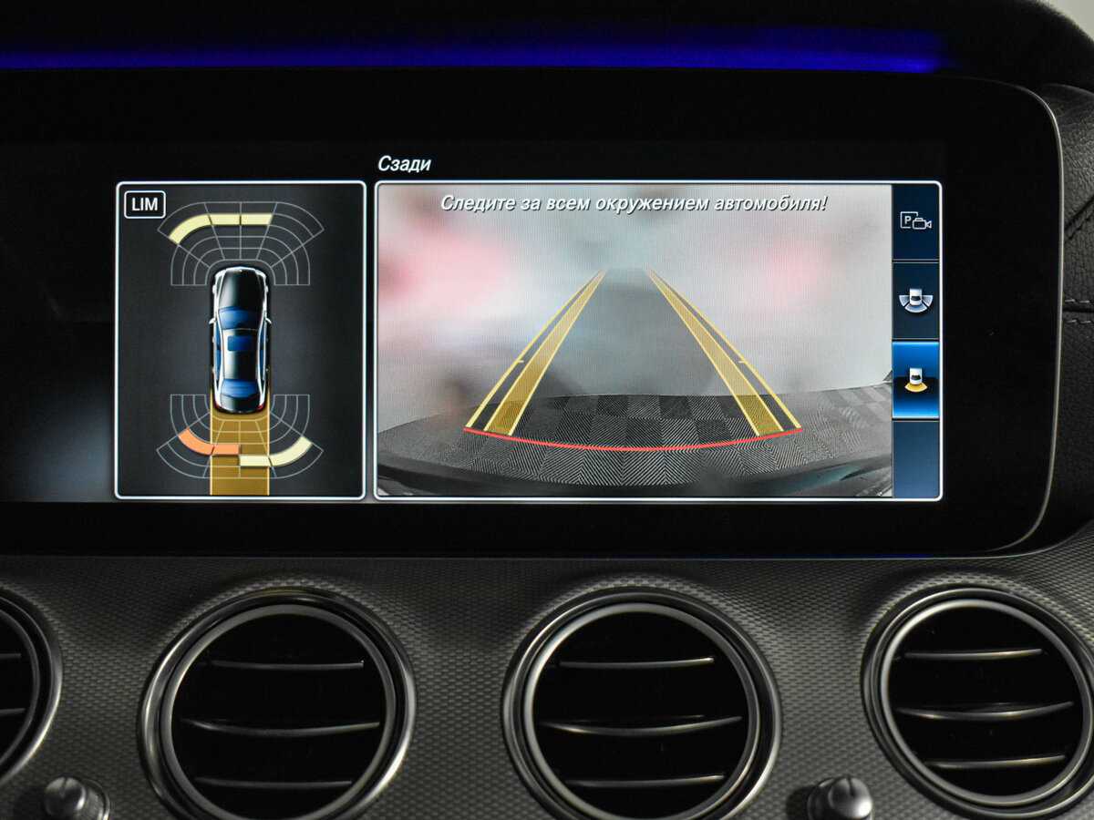 Купить Mercedes-Benz E-Класс, 2016, 112 000 км.. Фото: #24