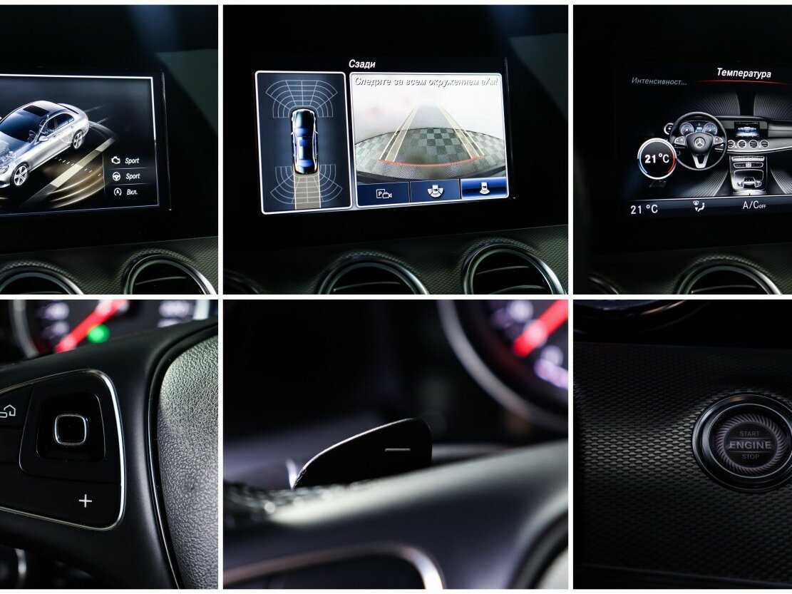 Купить Mercedes-Benz E-Класс, 2016, 158 941 км.. Фото: #17