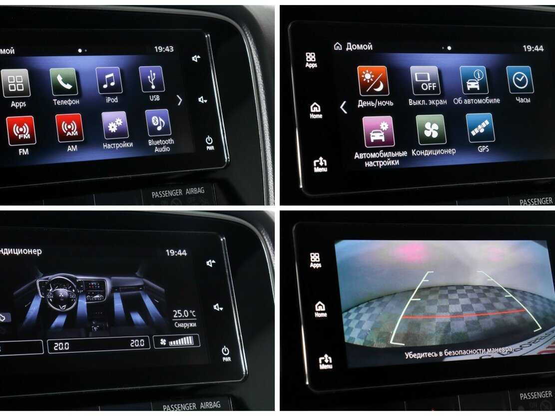 Купить Mitsubishi Outlander, 2018, 103 943 км.. Фото: #17