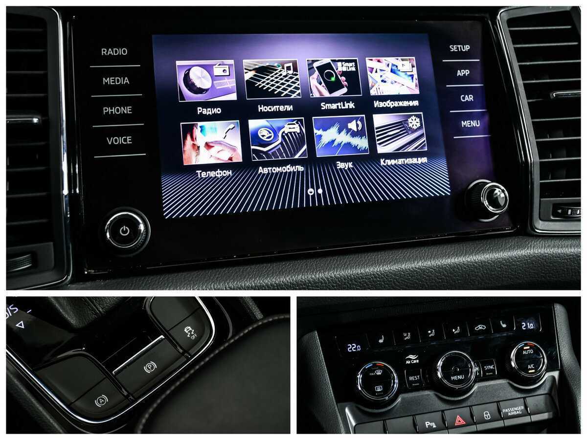 Купить Skoda Kodiaq, 2018, 98 512 км.. Фото: #18