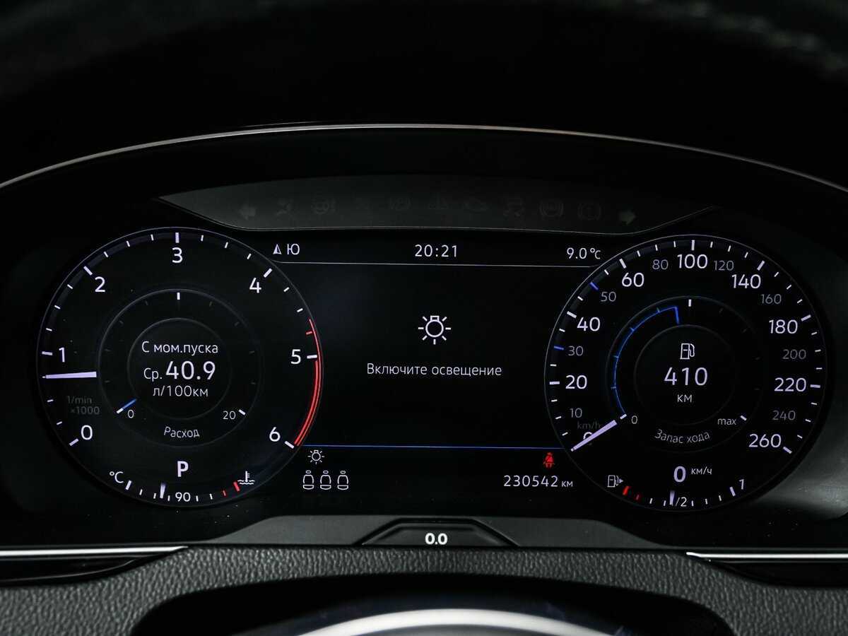 Купить Volkswagen Passat, 2019, 230 524 км.. Фото: #9