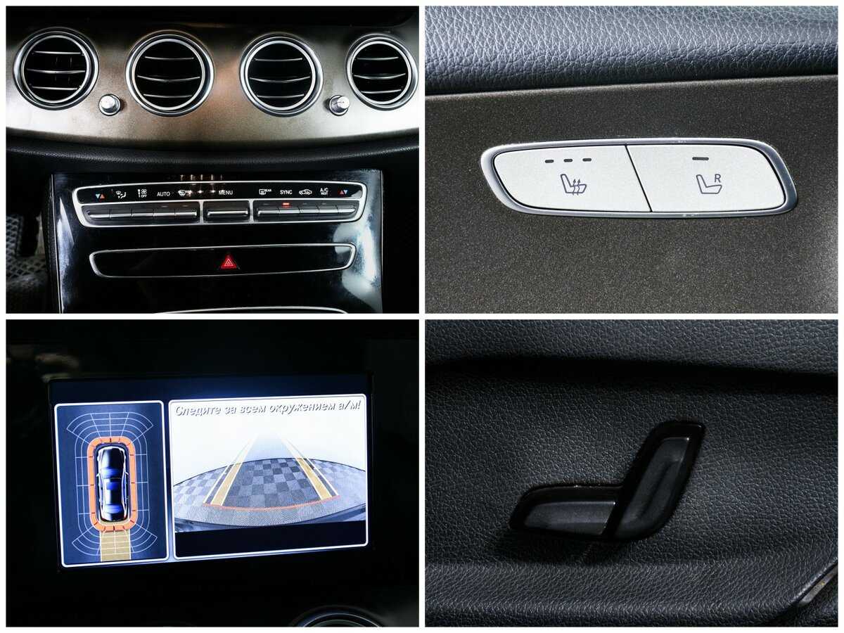 Купить Mercedes-Benz E-Класс, 2016, 226 055 км.. Фото: #11