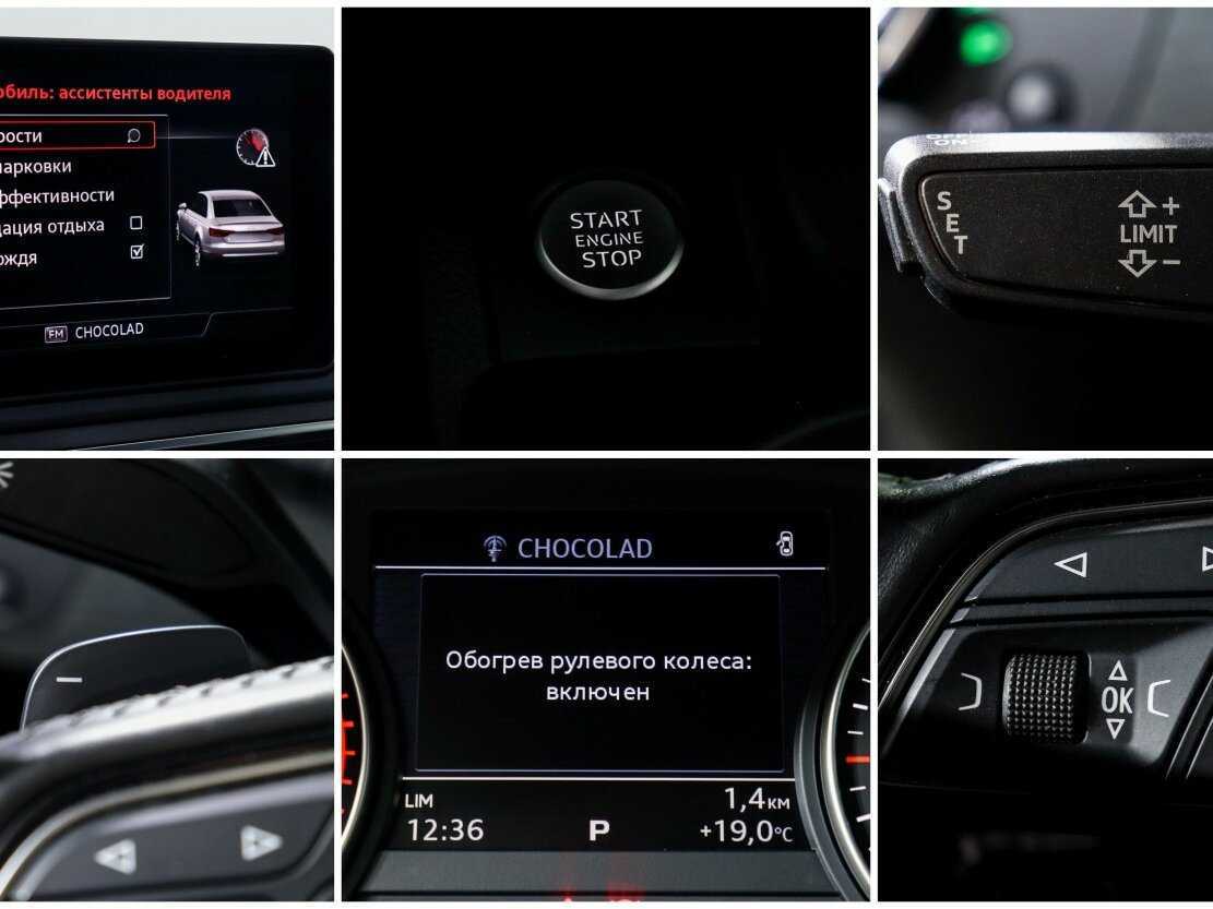 Купить Audi A4, 2016, 74 579 км.. Фото: #15