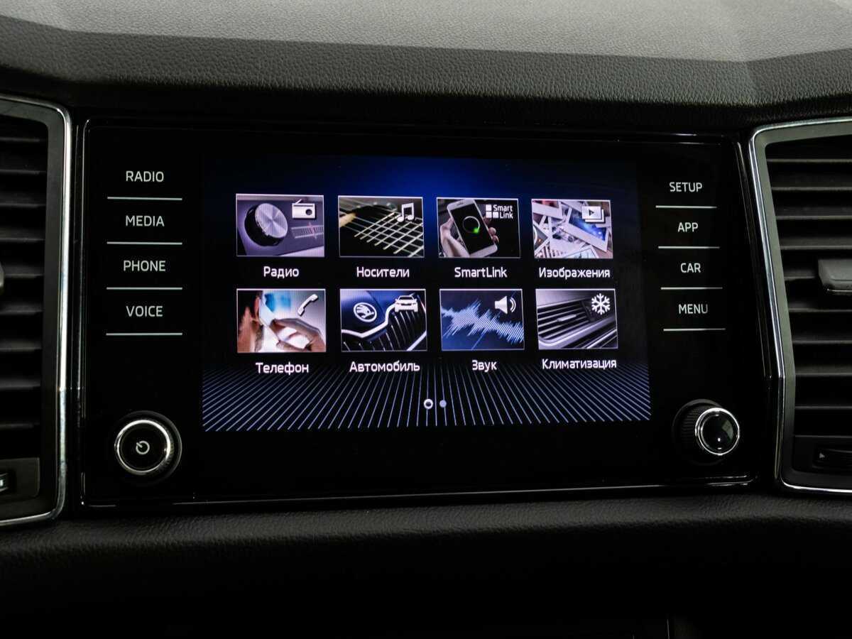 Купить Skoda Kodiaq, 2018, 170 960 км.. Фото: #14