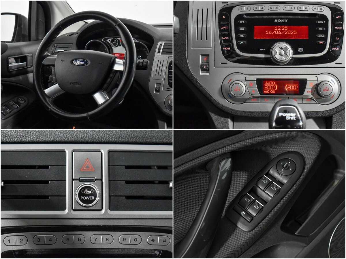 Купить Форд Куга, 2012, 215 067 км.. Фото: #17