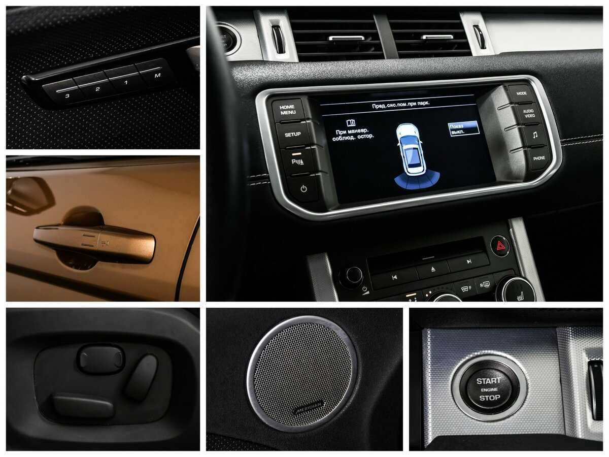 Купить Land Rover Range Rover Evoque, 2013, 106 166 км.. Фото: #16