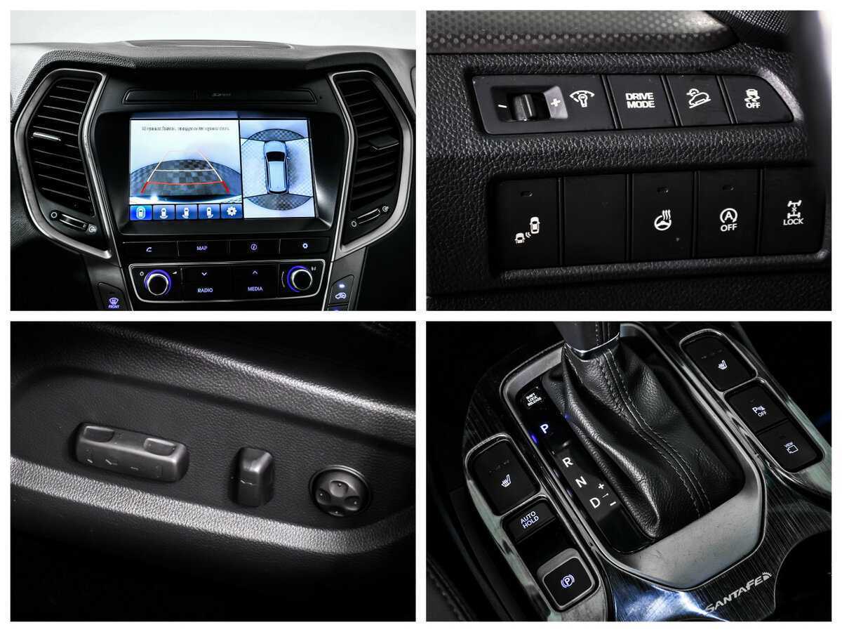 Купить Hyundai Santa Fe, 2017, 149 989 км.. Фото: #15