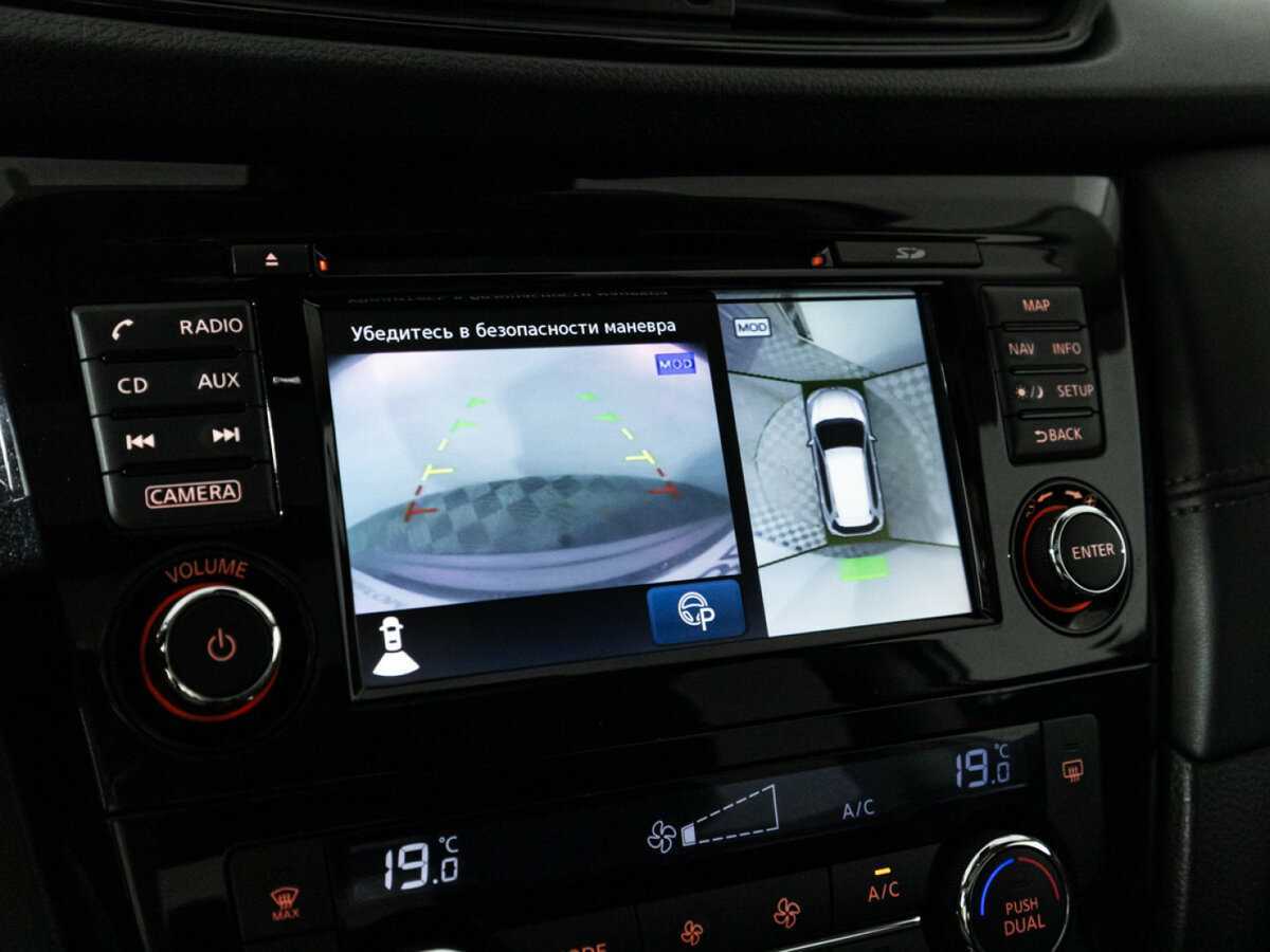 Купить Nissan X-Trail, 2018, 98 000 км.. Фото: #18