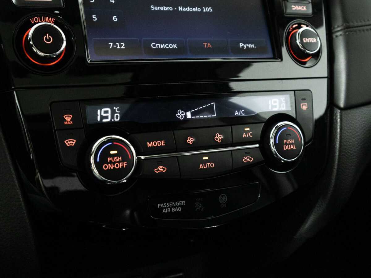 Купить Nissan X-Trail, 2018, 98 000 км.. Фото: #20