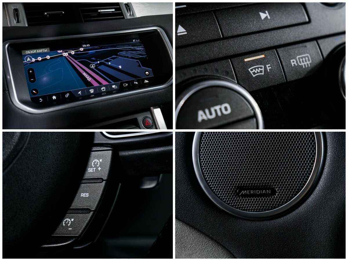 Купить Land Rover Range Rover Evoque, 2018, 117 761 км.. Фото: #16