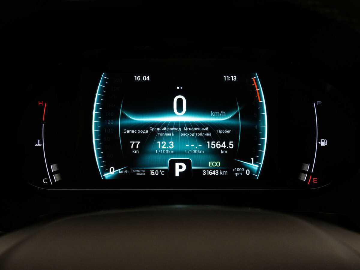 Купить Чери Тигго 7 Про, 2022, 31 639 км.. Фото: #17