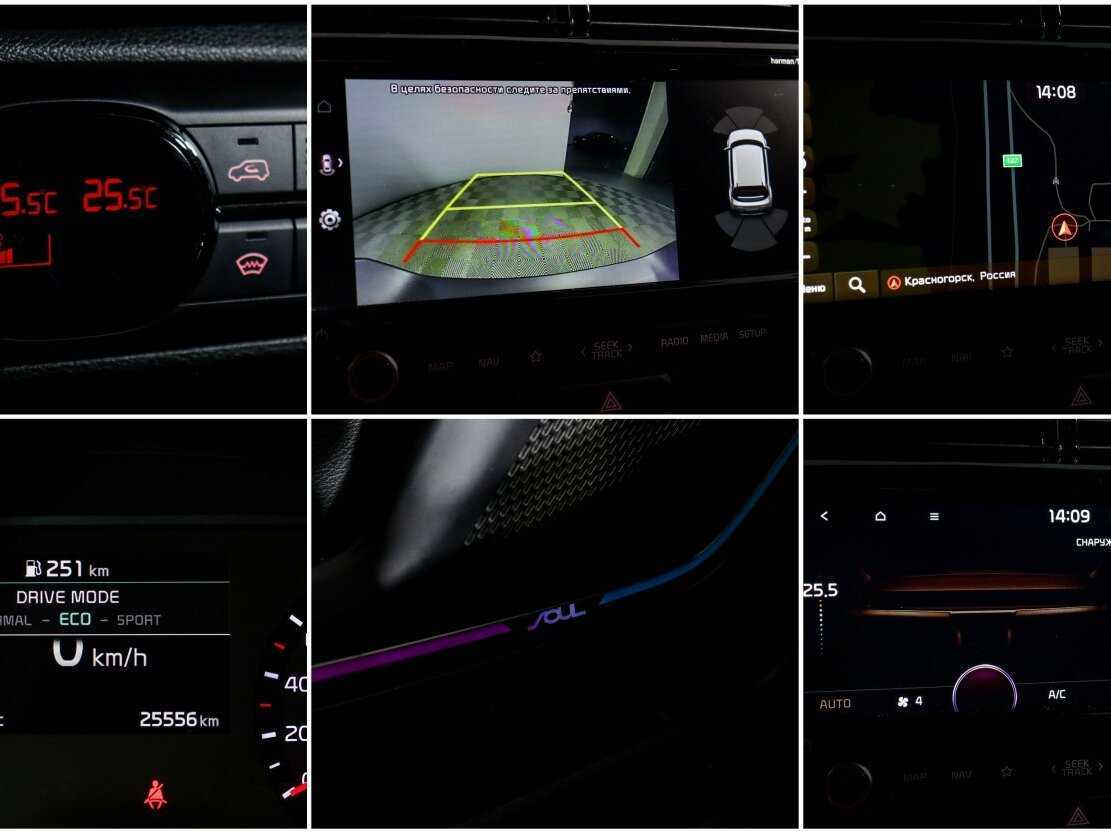 Купить Kia Soul, 2021, 39 000 км.. Фото: #14