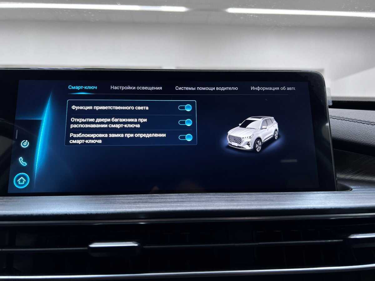 Купить Chery Tiggo 7 Pro Max, 2023, 33 080 км.. Фото: #27