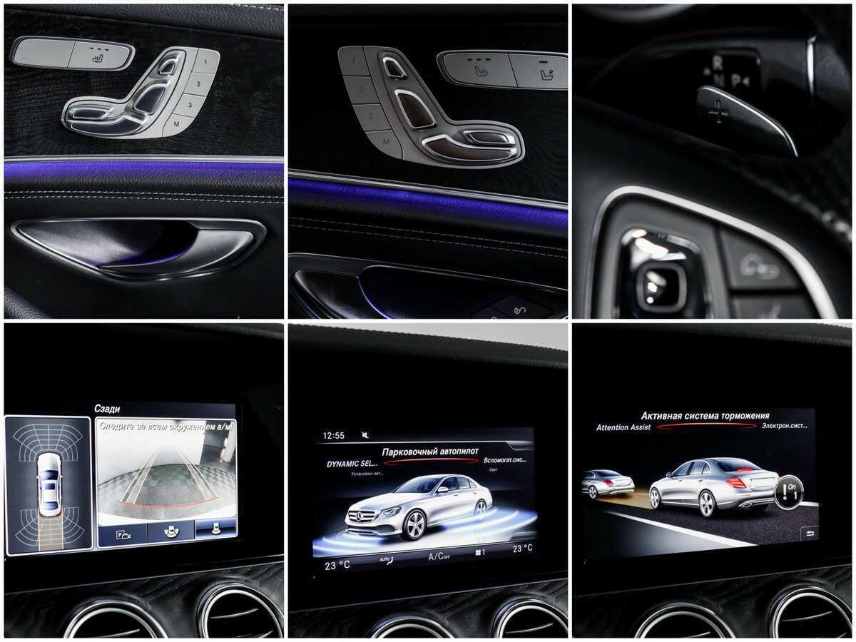 Купить Mercedes-Benz E-Класс, 2016, 97 034 км.. Фото: #15