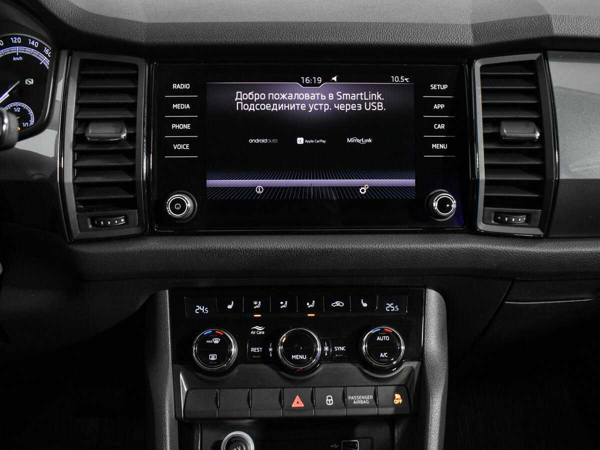 Купить Skoda Kodiaq, 2019, 59 552 км.. Фото: #12