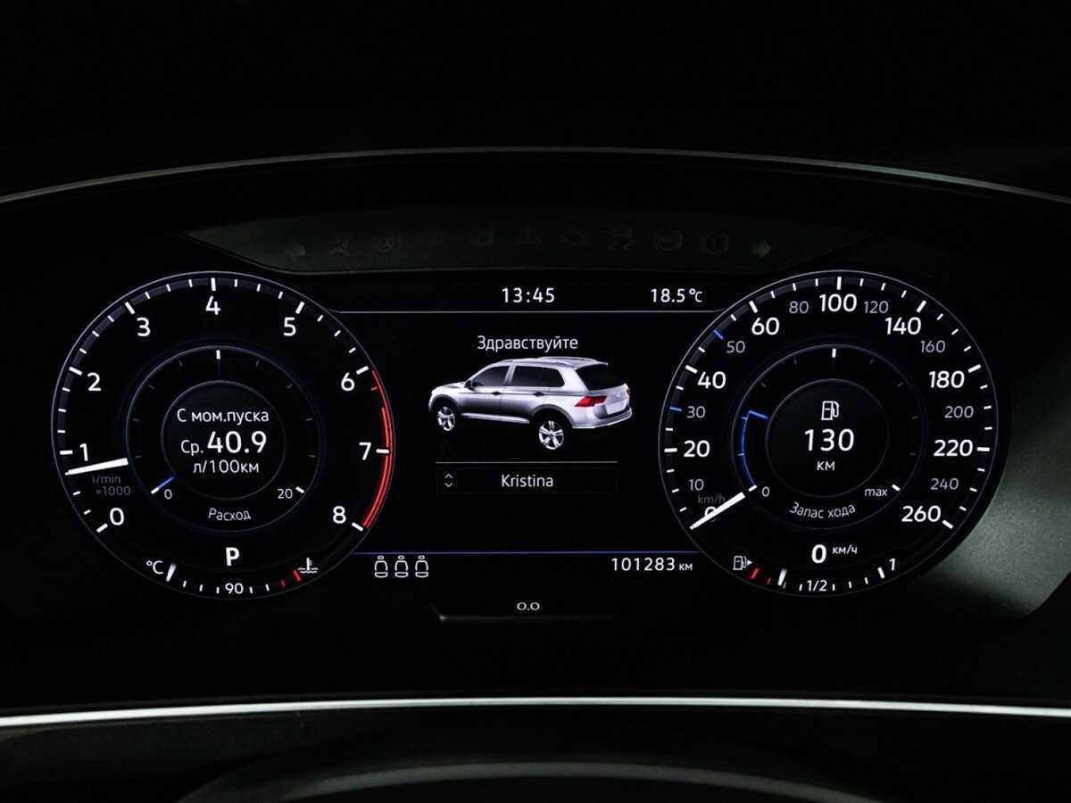 Купить Volkswagen Tiguan, 2017, 101 279 км.. Фото: #10