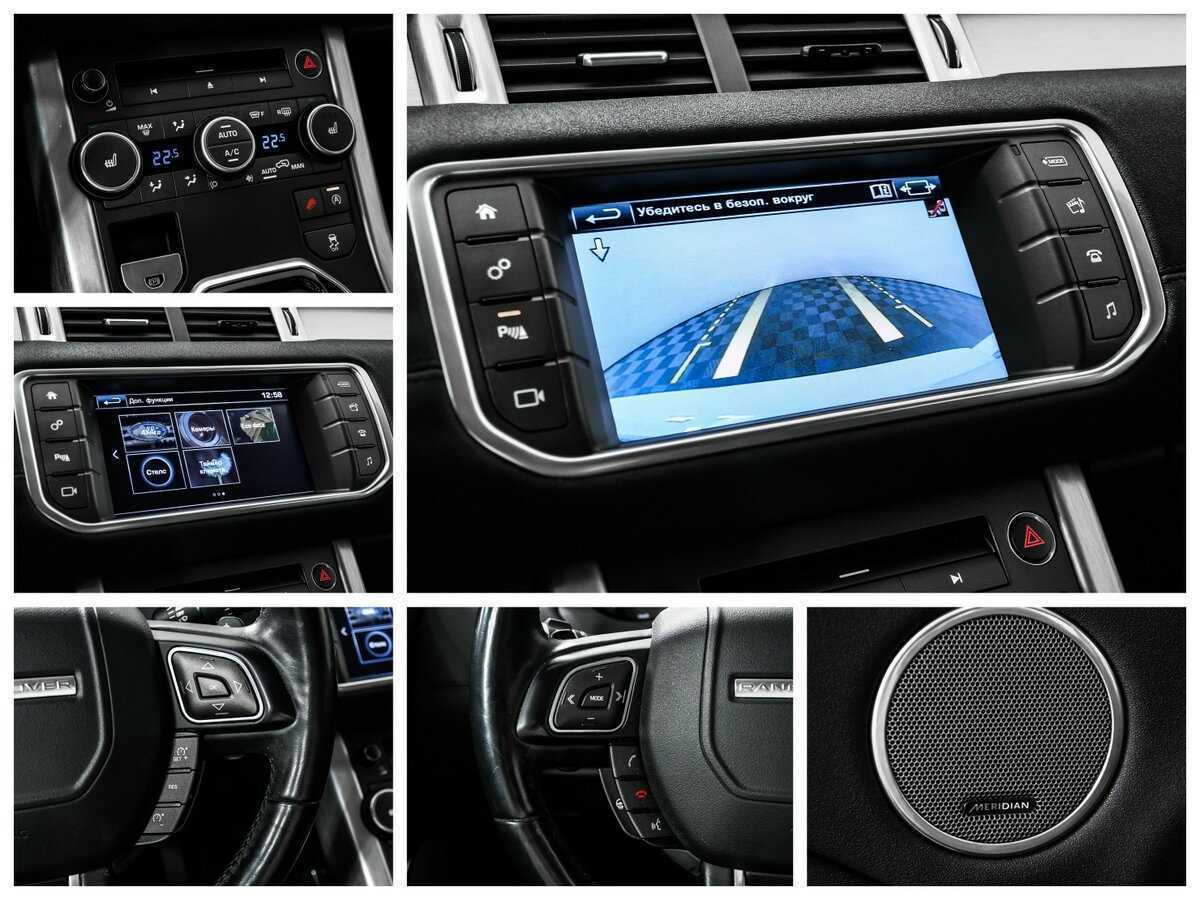 Купить Land Rover Range Rover Evoque, 2016, 132 441 км.. Фото: #14