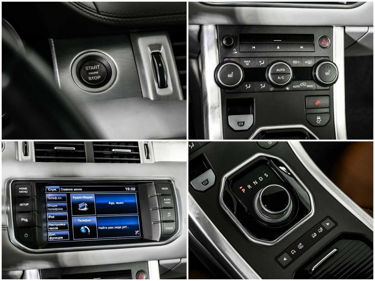 Купить Land Rover Range Rover Evoque, 2014, 115 248 км.. Фото: #15