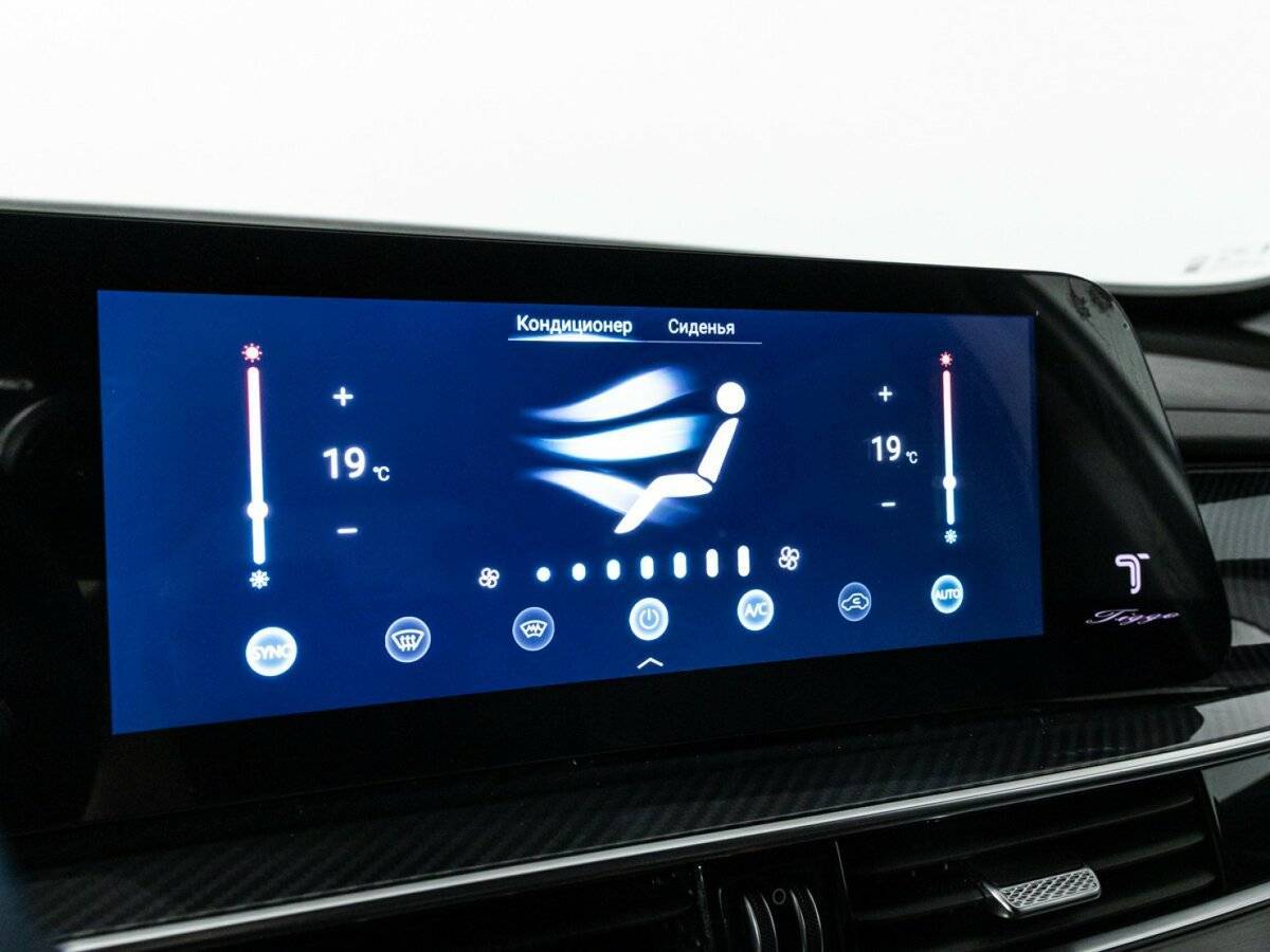 Купить Chery Tiggo 7 Pro Max, 2024, 30 497 км.. Фото: #18