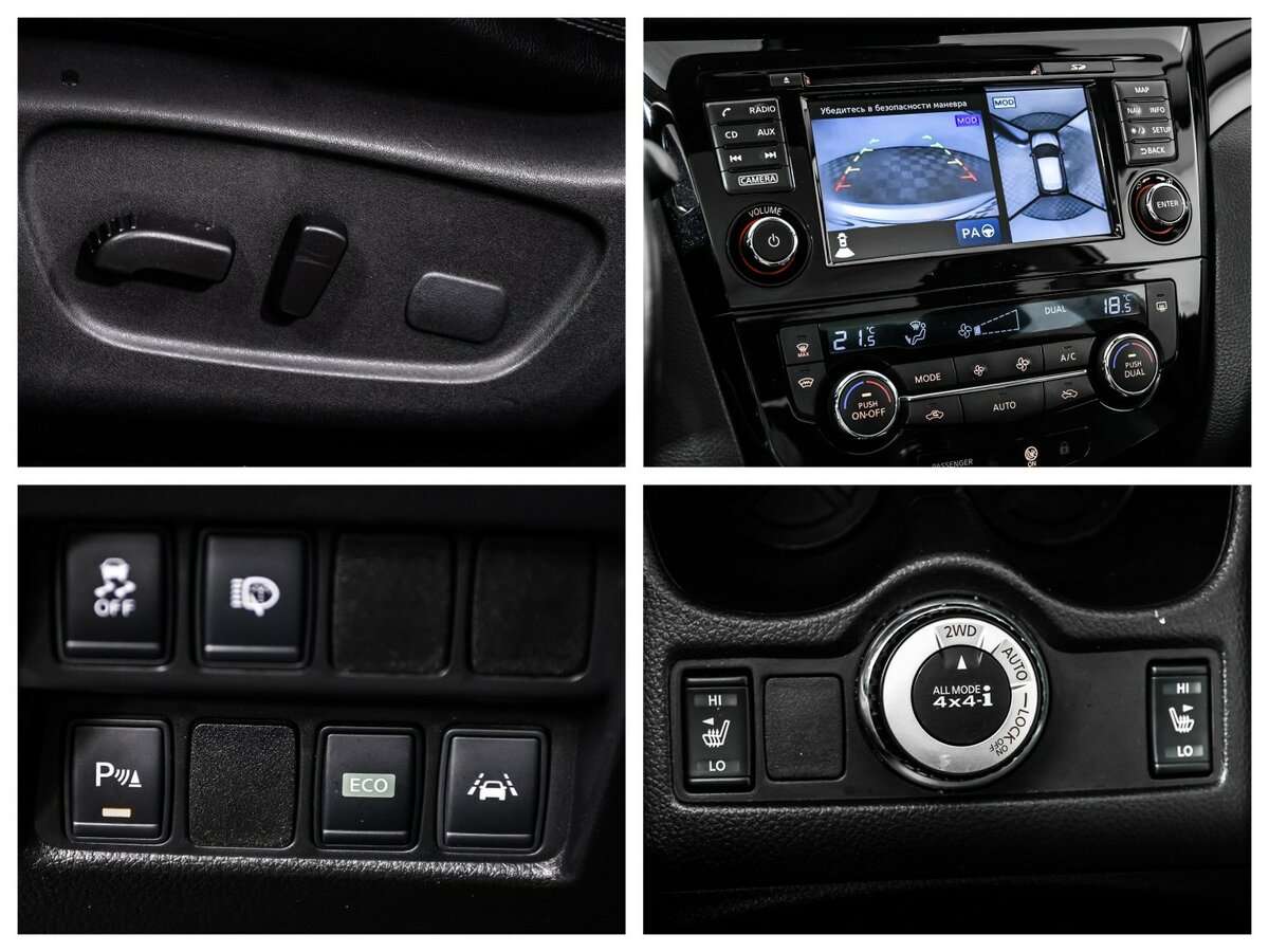 Купить Ниссан Кашкай, 2017, 79 488 км.. Фото: #13