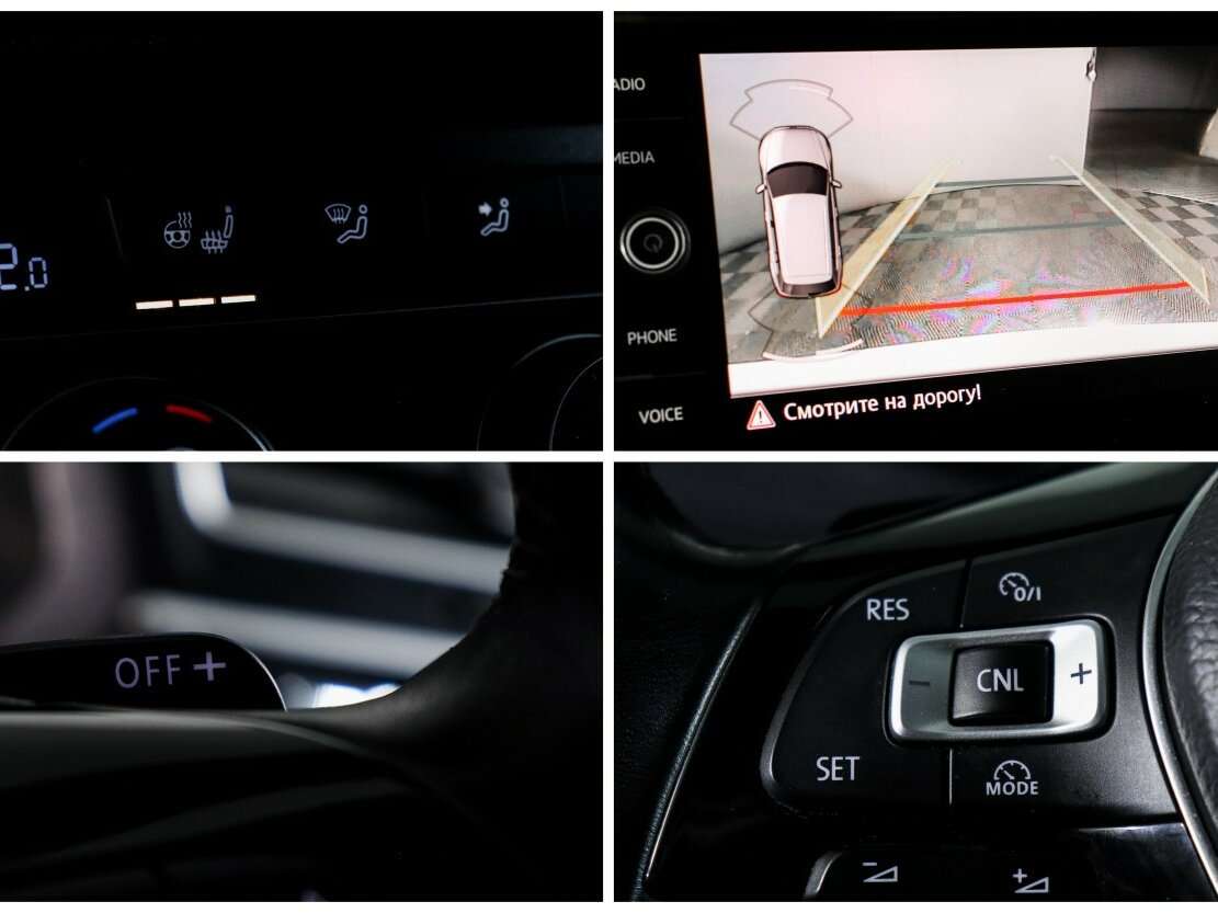 Купить Volkswagen Tiguan, 2017, 80 353 км.. Фото: #16