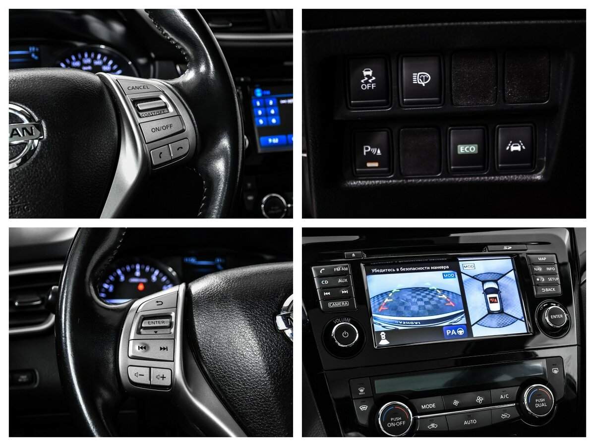 Купить Ниссан Кашкай, 2016, 85 000 км.. Фото: #14