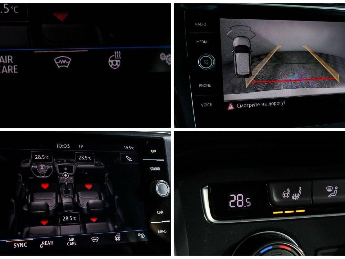 Купить Volkswagen Tiguan, 2017, 144 934 км.. Фото: #14