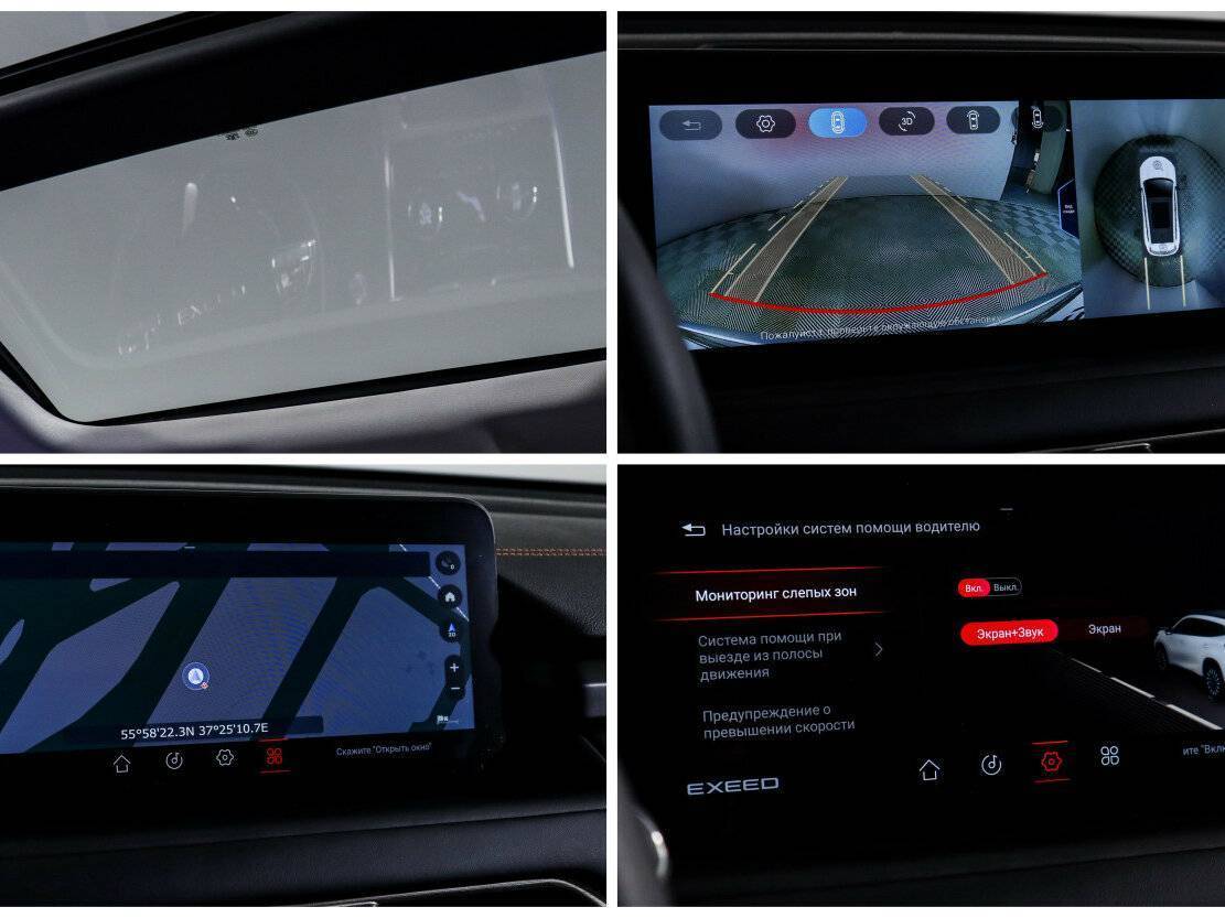 Купить EXEED TXL, 2023, 12 800 км.. Фото: #18