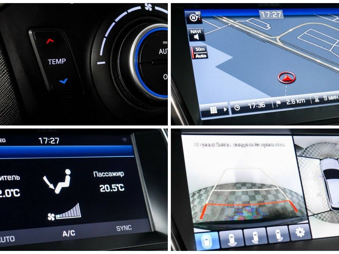 Купить Hyundai Santa Fe, 2016, 142 322 км.. Фото: #16