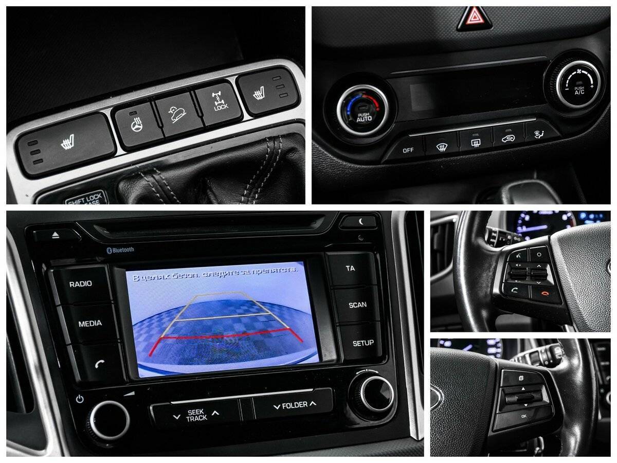 Купить Хендай Крета, 2017, 119 582 км.. Фото: #14