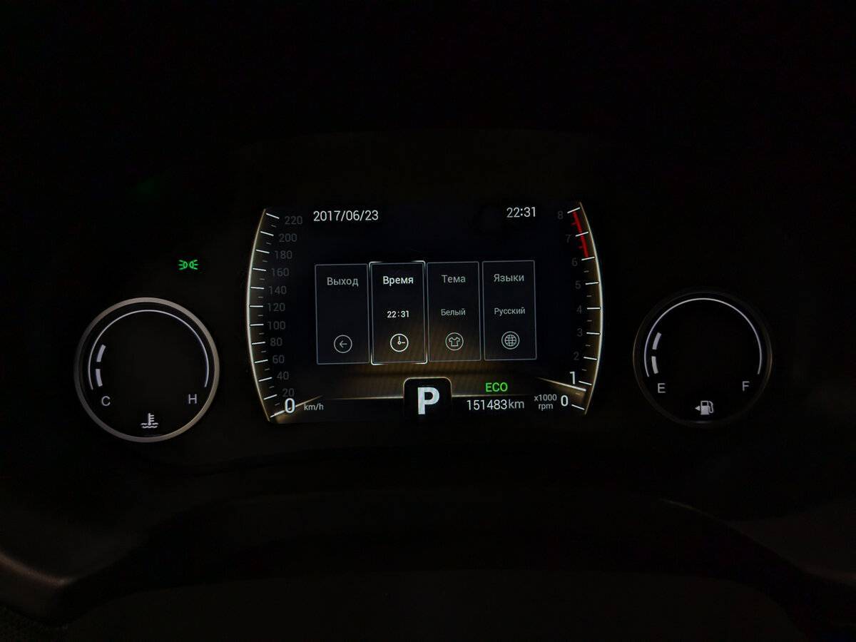 Купить Чери Тигго 4, 2021, 151 483 км.. Фото: #11