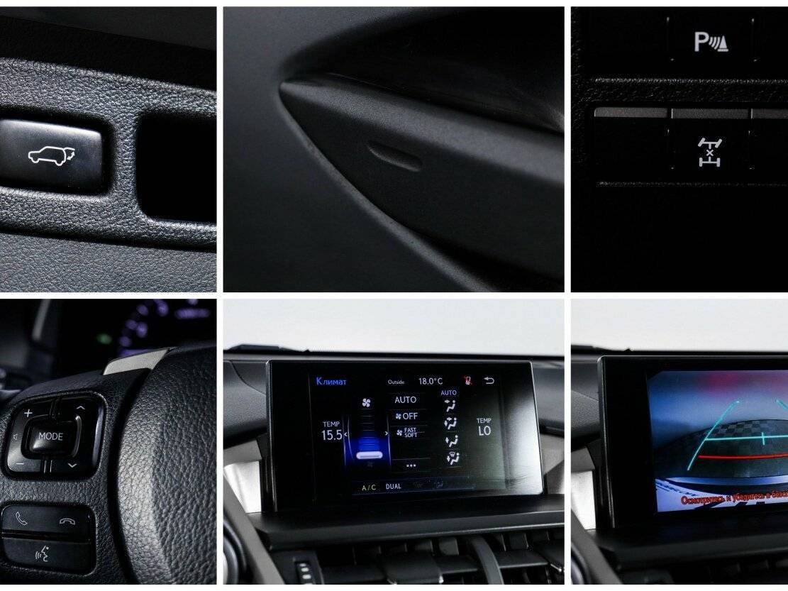 Купить Lexus NX, 2015, 126 521 км.. Фото: #15