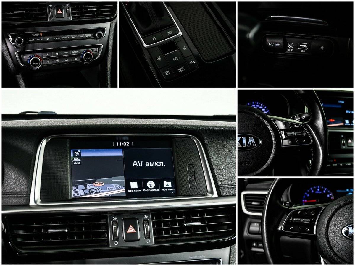 Купить Kia Optima, 2018, 92 597 км.. Фото: #17