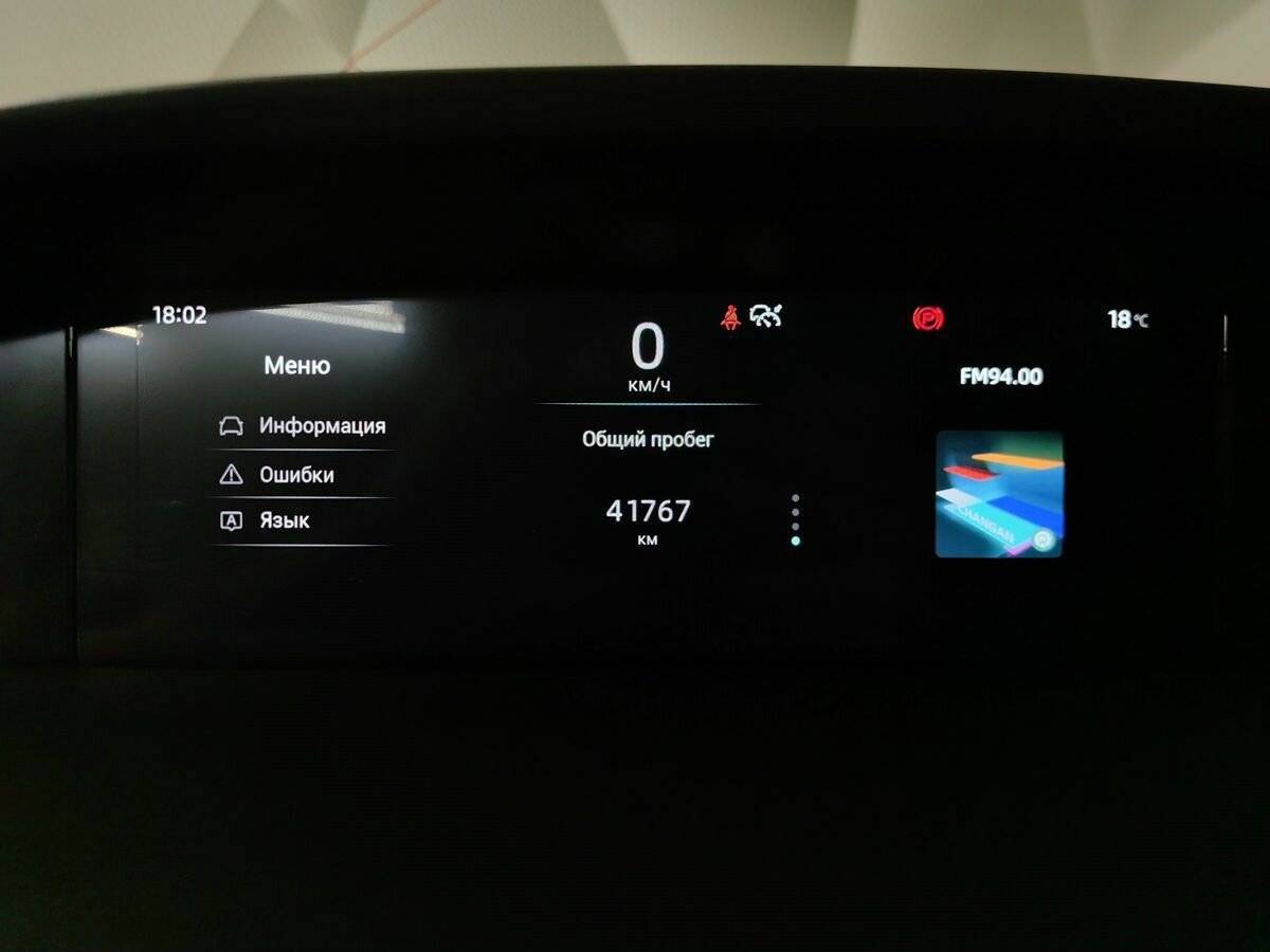 Купить Changan UNI-K, 2023, 41 765 км.. Фото: #19