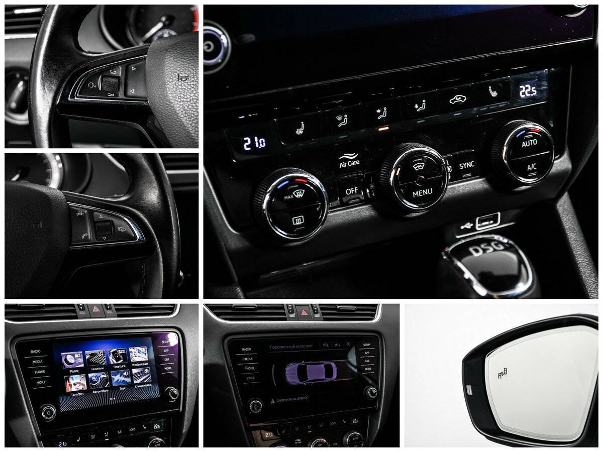 Купить Skoda Octavia, 2018, 82 050 км.. Фото: #14