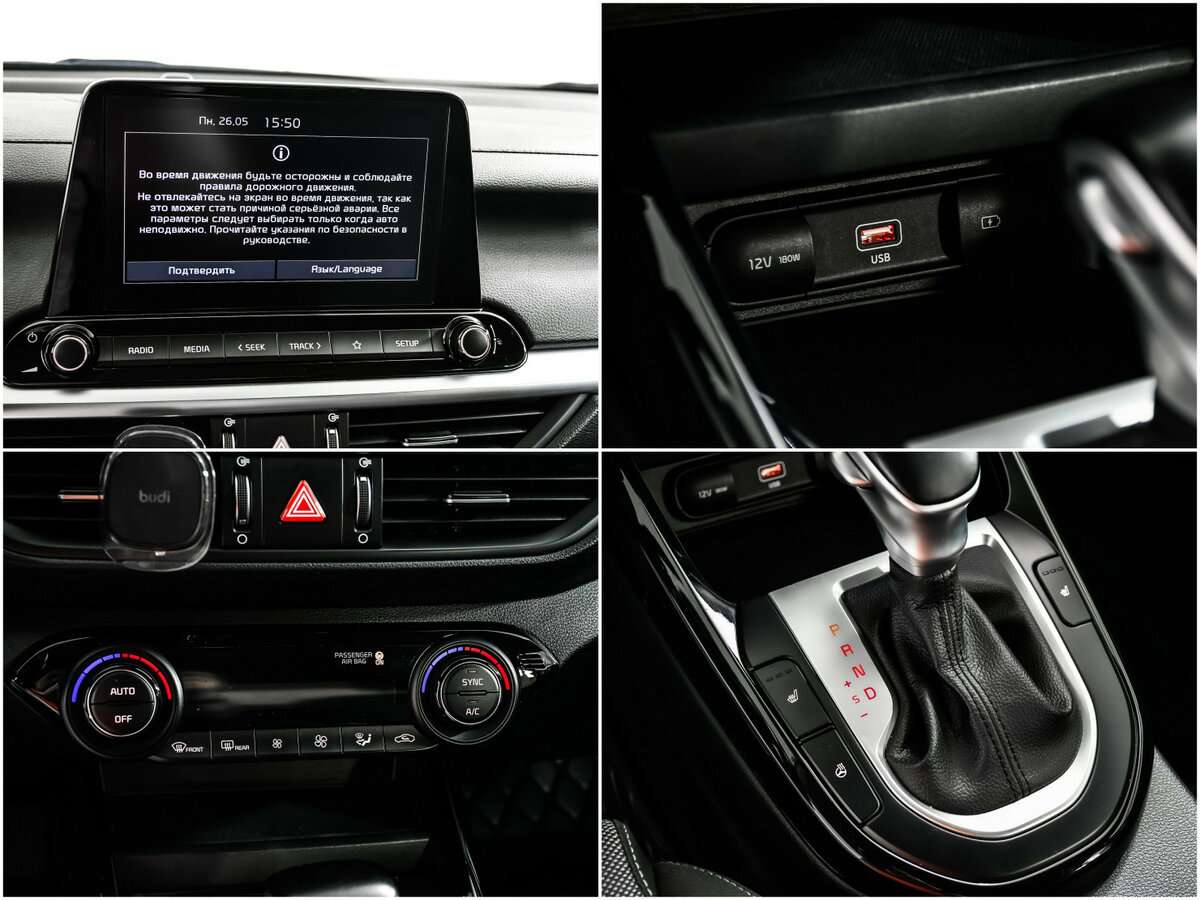 Купить Kia Cerato, 2022, 40 785 км.. Фото: #13