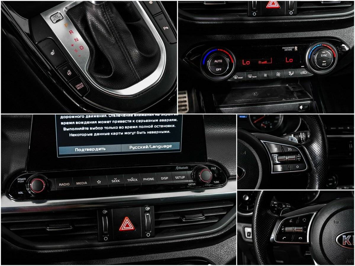 Купить Kia Cerato, 2020, 45 568 км.. Фото: #14