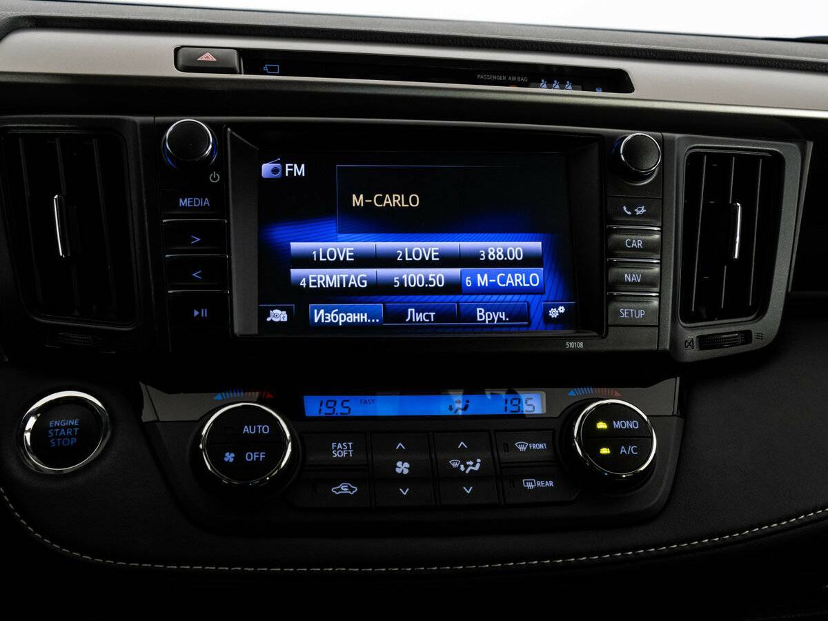 Купить Toyota RAV4, 2019, 27 824 км.. Фото: #14