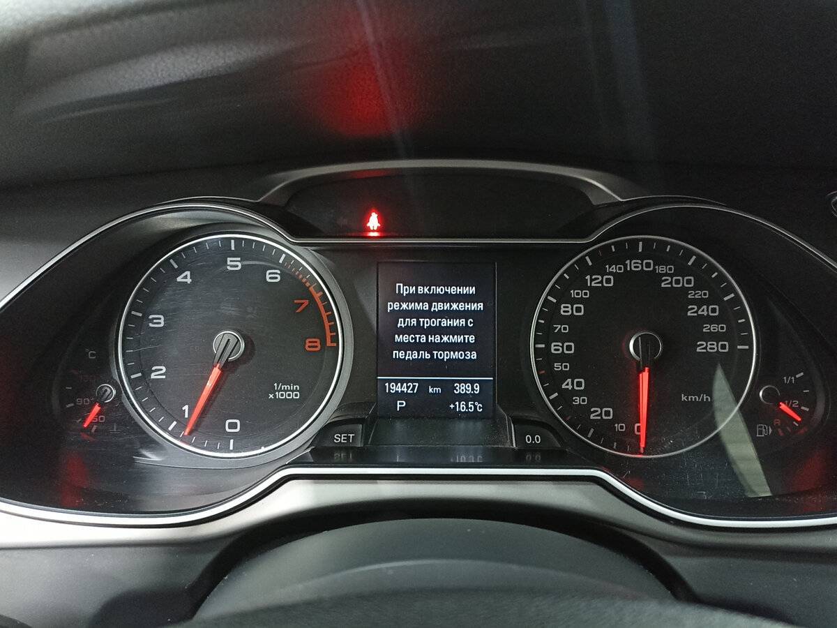 Купить Audi A4, 2013, 194 426 км.. Фото: #12