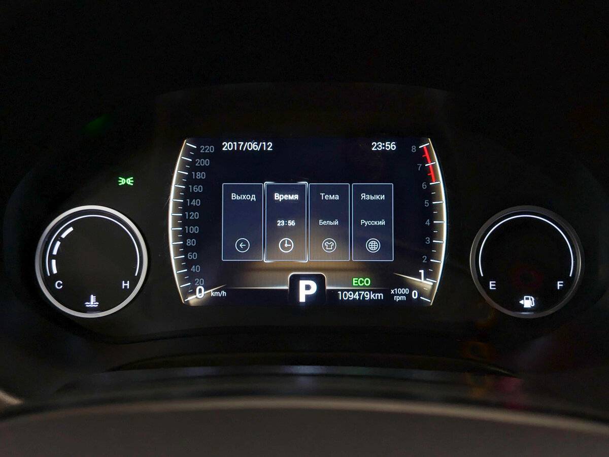 Купить Чери Тигго 4, 2021, 109 479 км.. Фото: #12