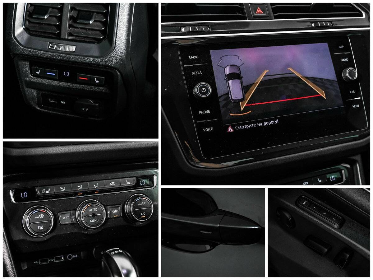 Купить Volkswagen Tiguan, 2018, 95 900 км.. Фото: #15